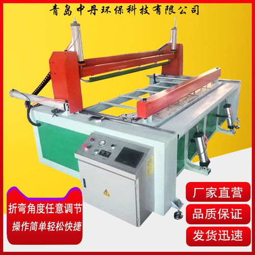 山東中丹供應(yīng)全自動塑料板材折彎機zd 3000