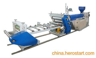 供應yx 1400b單螺桿單色片材機 明輝塑料機械