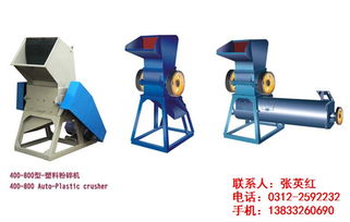 塑料破碎機(jī) 河北塑料破碎機(jī)廠(chǎng) 童碩機(jī)械 優(yōu)質(zhì)商家